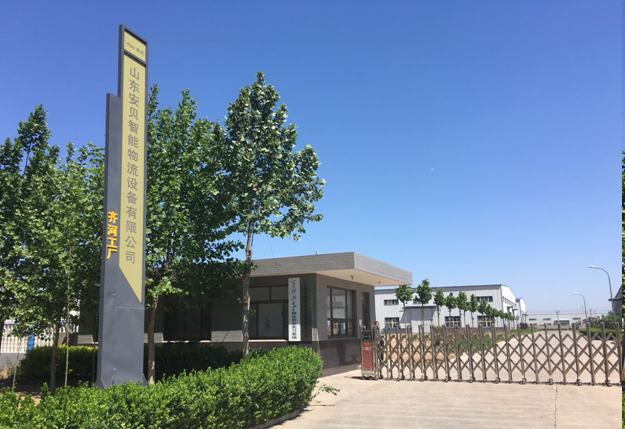 濟南基順專職從事倉庫籠,倉儲籠,鋼制托盤,鋼托盤,貨架生産廠家